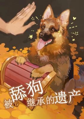 A Legacy Inherited by the Licking Dogs