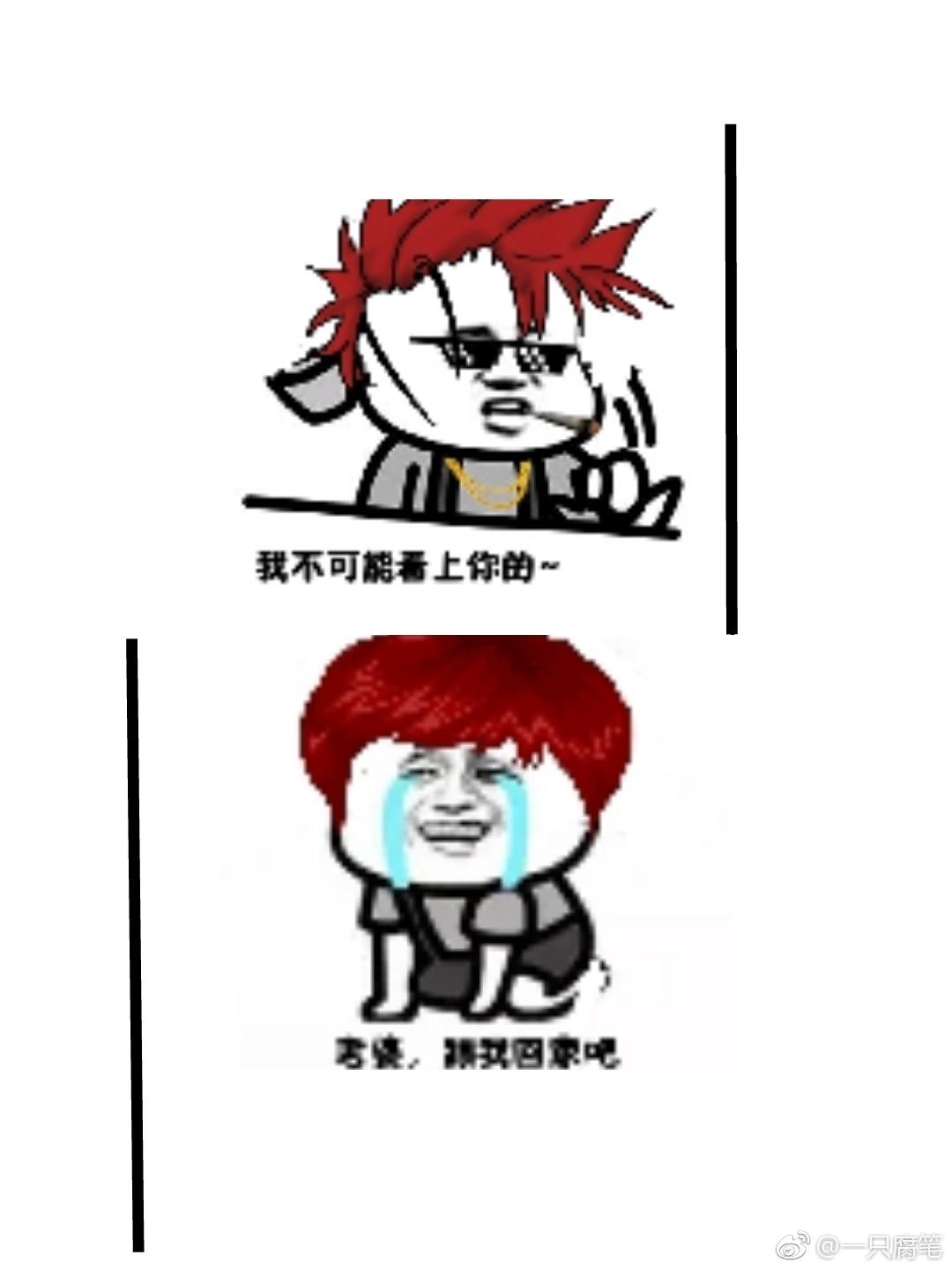 [ABO] Eating soil boy wild chrysanthemum