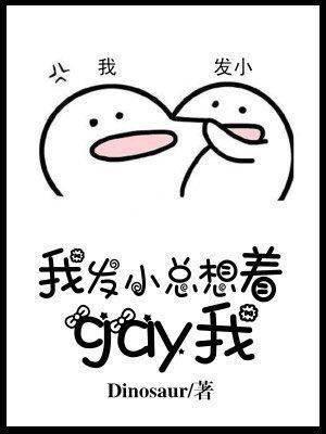 [ABO] When I was young, I always thought about being gay