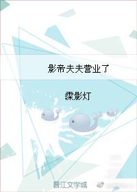 Actors and husbands are open