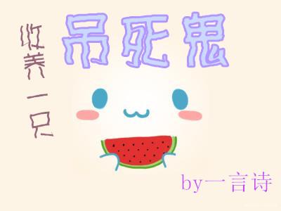 adopt a hangman