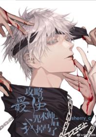After defeating the strongest conjurer, I lost my horse