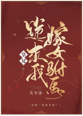 After marrying Long Jun, he said that I climbed high