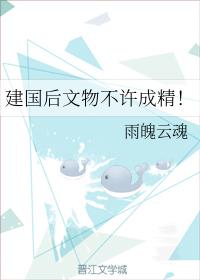 After the founding of the People's Republic of China, cultural relics are not allowed to become