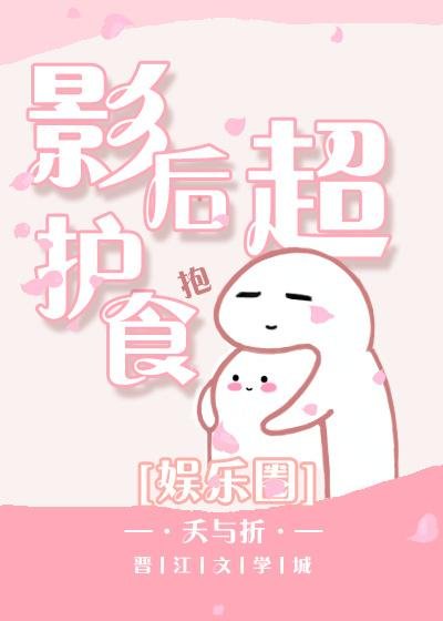 After the movie super food [entertainment]