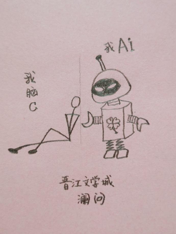 Artificial Intelligence and Human Intellectual Disability
