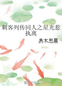 Assassin's Biography
