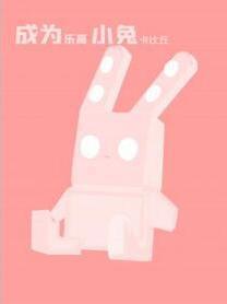 Be a Lego Bunny