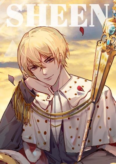 Before he was crowned king II