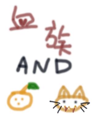 Bloodlines and Orange Cats