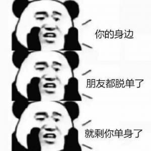 Boys in the Chinese Department are only allowed to digest internally