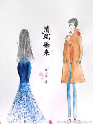 Breeze Xu Lai gl