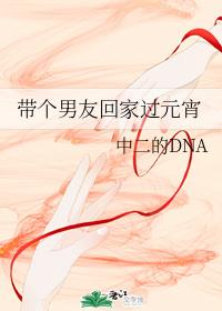 Bring a boyfriend home for Lantern Festival