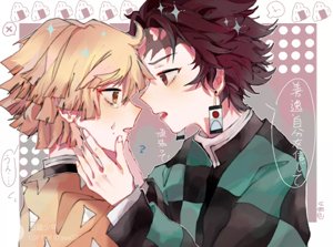 【Charcoal Shan】Love at First Listen