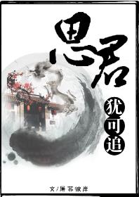 【Chasing Ling】Sijun can still be chased