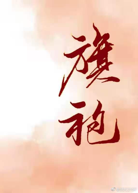 cheongsam boy