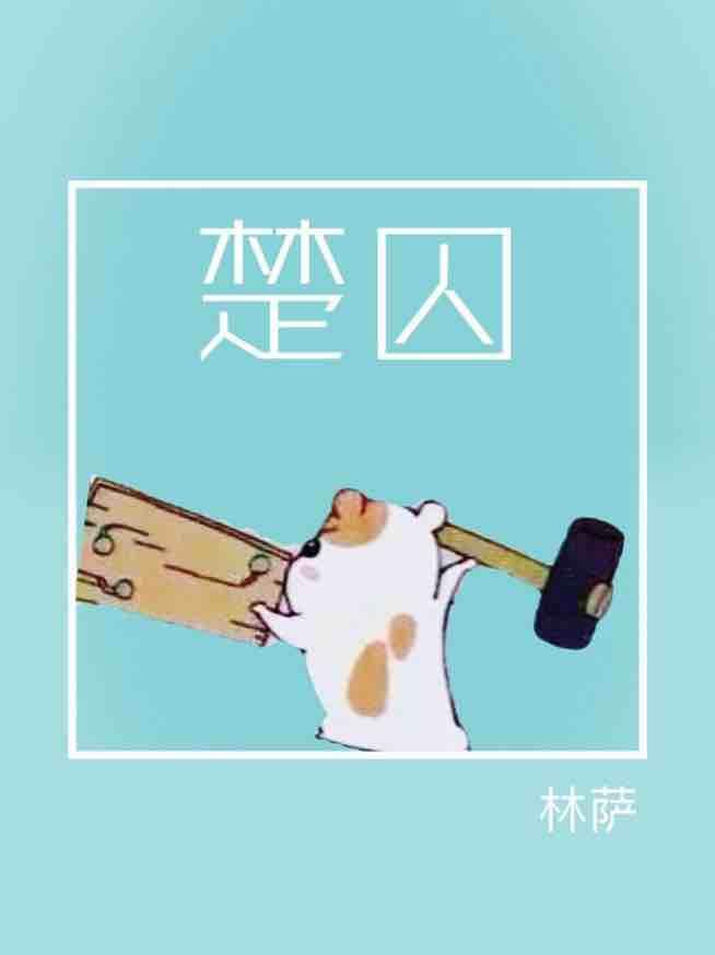 Chu prisoner