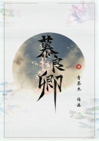 Colleagues of Zhang Liang [comprehensive] Mu Liangqing