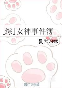 [Comprehensive] Goddess Event Book