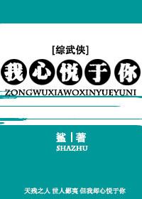 [Comprehensive martial arts] I am happy with you