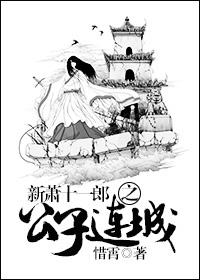 [Comprehensive Martial Arts] Young Master Liancheng