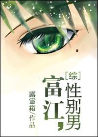 [Comprehensive] Tomie, male