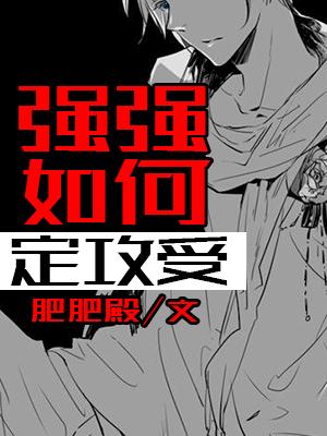 Dead enemy, do you want to get rid of the single?