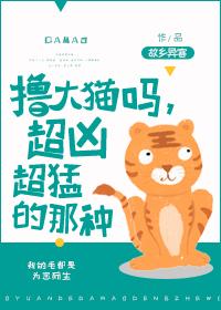 Do you want to lick big cats, the super fierce and super fierce ones!