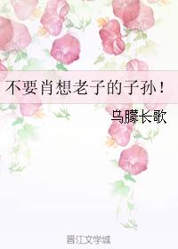 Don't miss Lao Tzu's descendants!