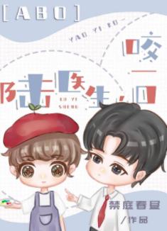 Dr. Lu, mark it