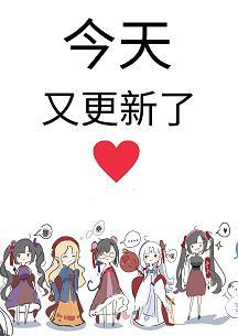 Dressed as the heroine's black-hearted female partner
