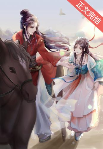 Empress dowager, the queen sighed