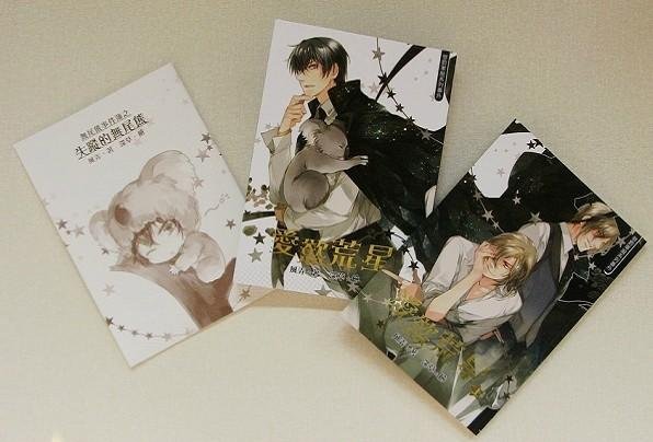 Extra episodes of punishing military uniforms