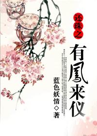 Feng Laiyi