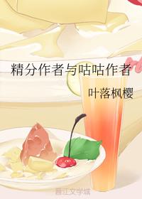 Fine score author and Gu Gu author