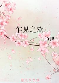 First sight