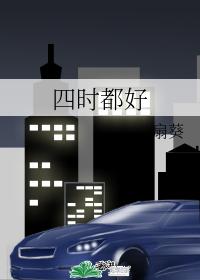 four o'clock