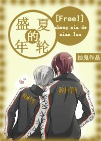 [Free! ] Midsummer's annual rings