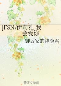 [FSN Illya] I will love you