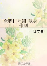 [Full-time][Ye Xiang] lead by example