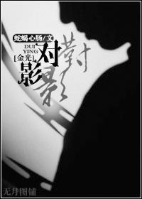 [Golden Light] Shadow