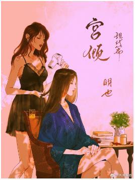 Gong Qing Modern Chapter