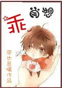 Good, Xiao Xiang