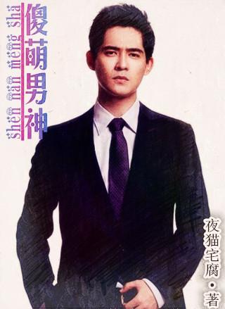 grandpa is not