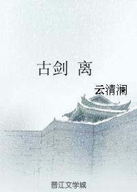 Gu Jianli