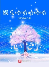 happy life of stars