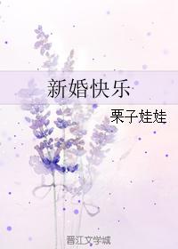 Happy wedding