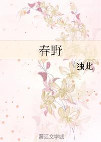 Haruno