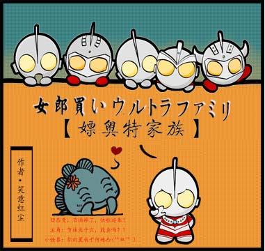 Hello, my name is Bump Man