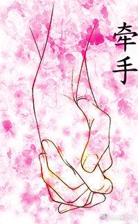 Hold hands